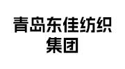 東佳紡織