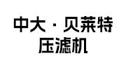 貝萊特