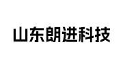 朗進科技